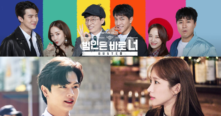 犯人就是你 公开第二季完整嘉宾名单陆星材hani等加入解谜 看点快报