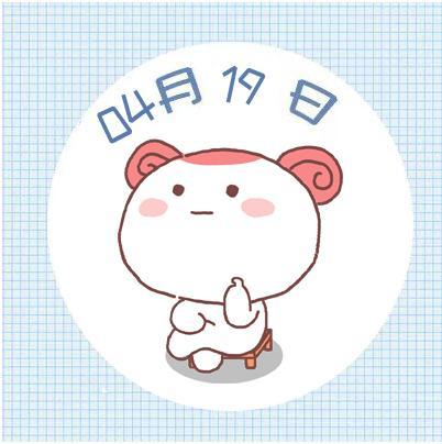 4月19日星座运势 哪些星座大有收获 看点快报