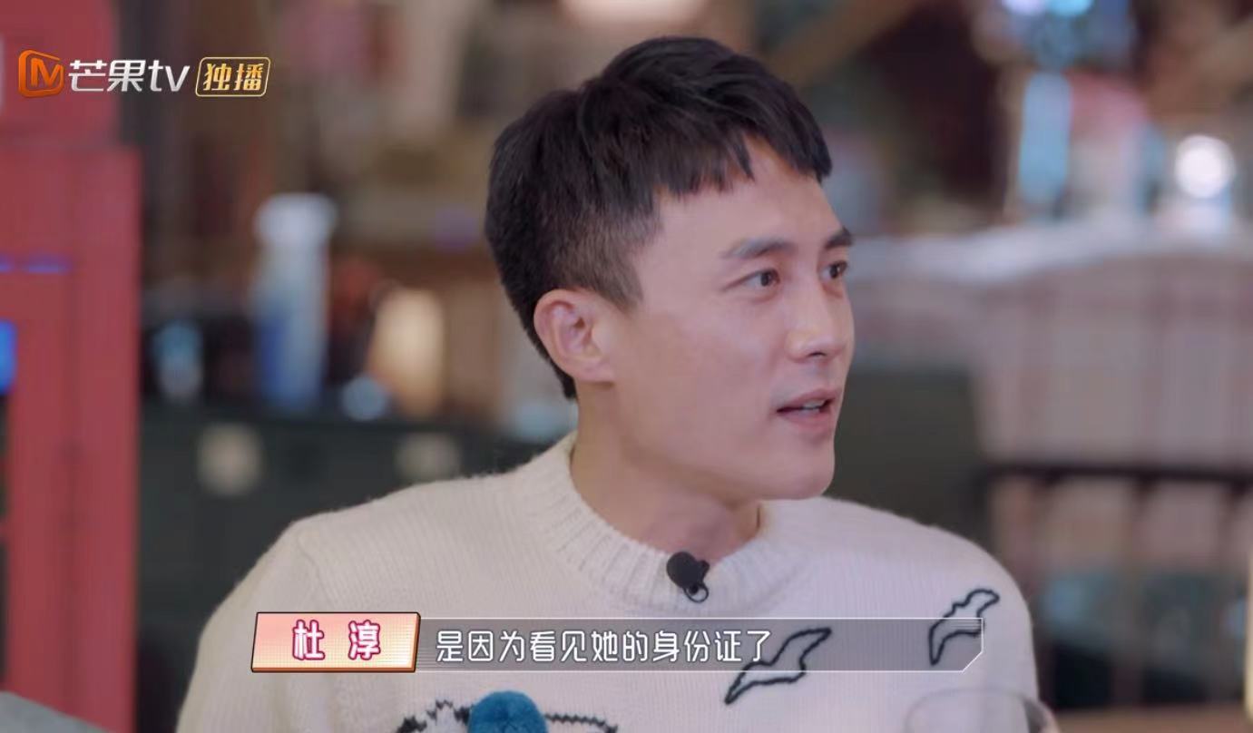 杜淳老婆美过明星,主动追的杜淳,婆婆提醒她要盯紧儿子