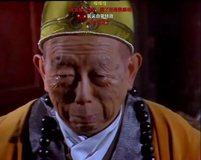 为什么90后都在拿放大镜看《西游记》?
