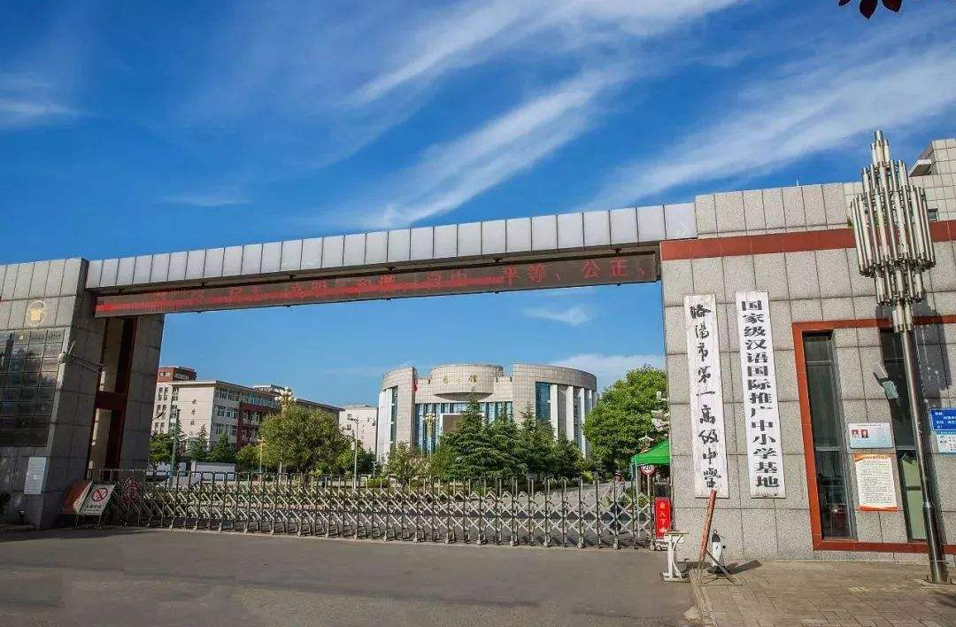 洛阳理工学院