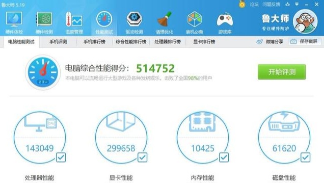 天天快报kuaibao