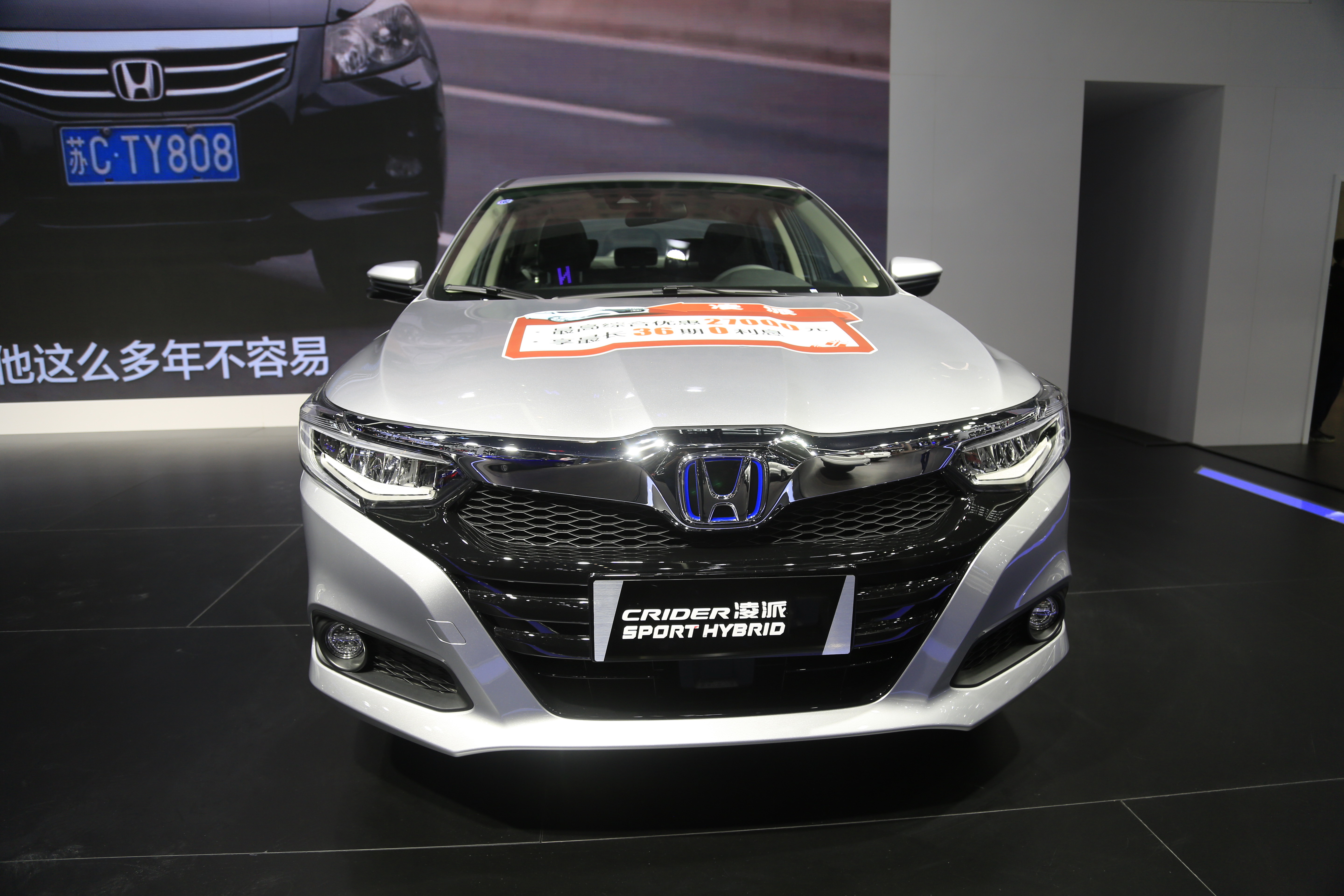 广汽本田凌派,80后梦想中级车,车展实拍