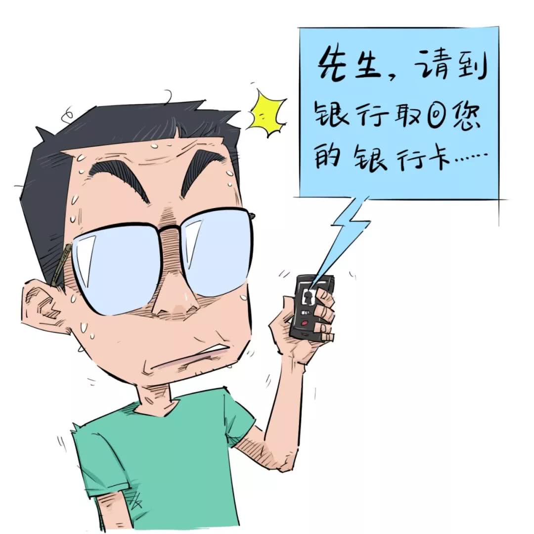 天天快报