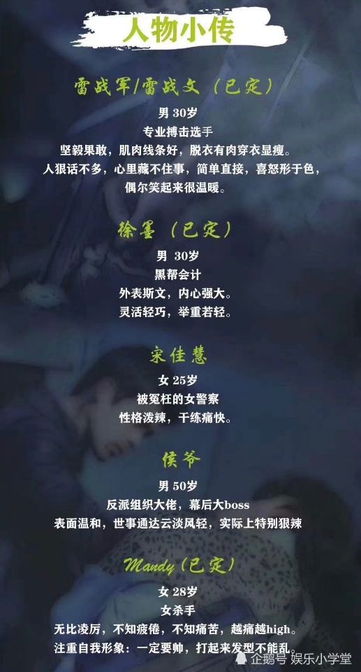 wu jing will join shen teng in the new movie broken gold netizens guaranteed box office of 5 billion daydaynews