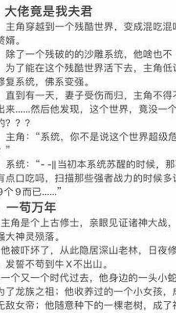 学写短剧剧本还是网文小说好，学写短剧剧本还是网文小说好写