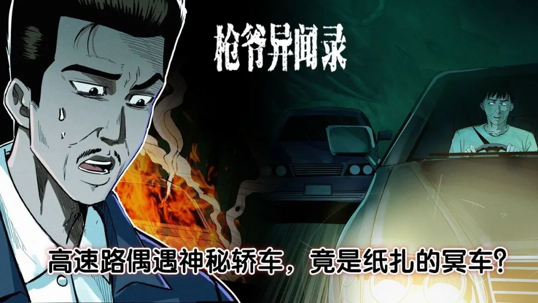 ǹү����¼֮����ҹ�糡|ڤ��1��