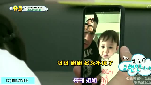 恶搞通话视频，恶搞打电话语音