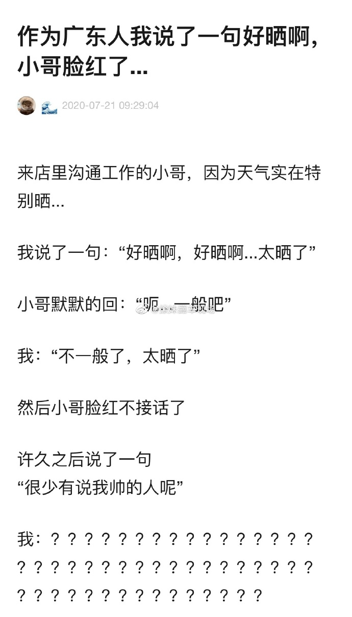 喜欢两个人简谱_两个人的剧场吉他简谱(2)