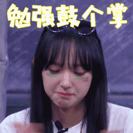 不用打字给你个眼神就可以聊天图片 最新聊天不用打字我酸了动态图片