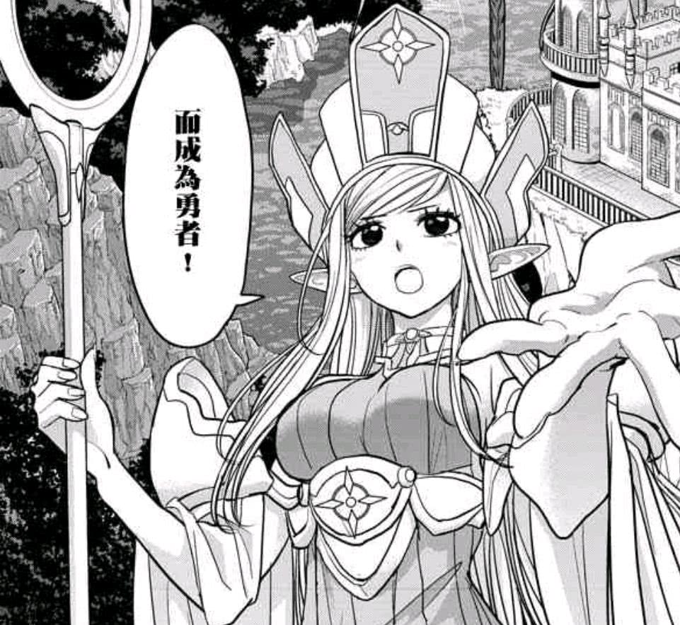 异世界失格漫画 太宰治的后宫再次扩充 不同的身份也要和睦相处 看点快报