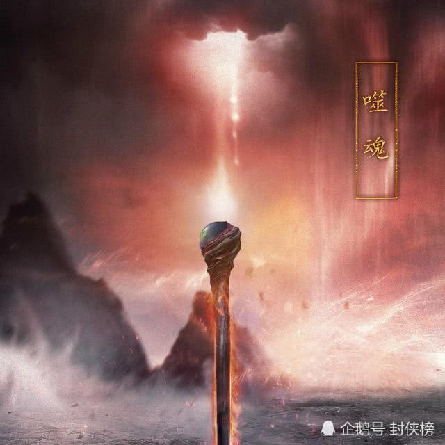 旭凤,玄天宗,乐无异,白浅