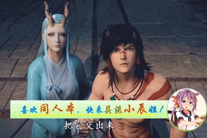 阿修罗,龙族,西行纪,帝释天,如来,迦楼罗