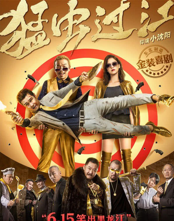 五部低分却爆笑连连的喜剧电影,笑开了花,你们都看过哪一部?