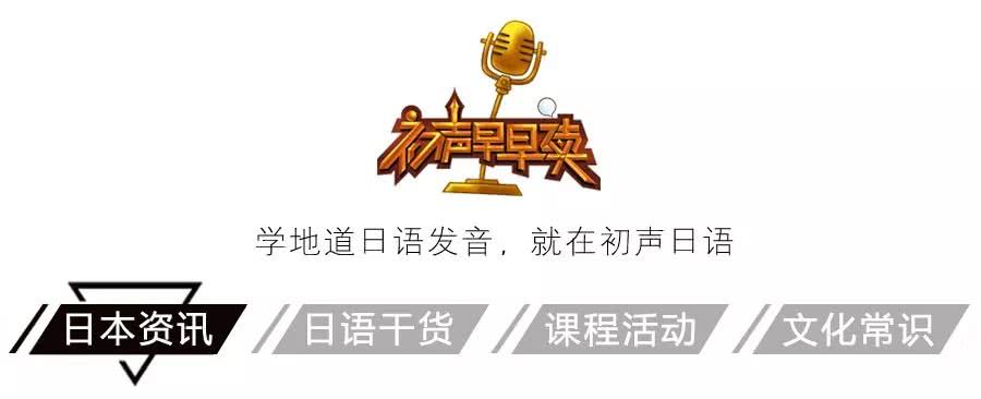 19日本娱乐圈非正式盘点 快来康康你的爱豆被盘了没 看点快报