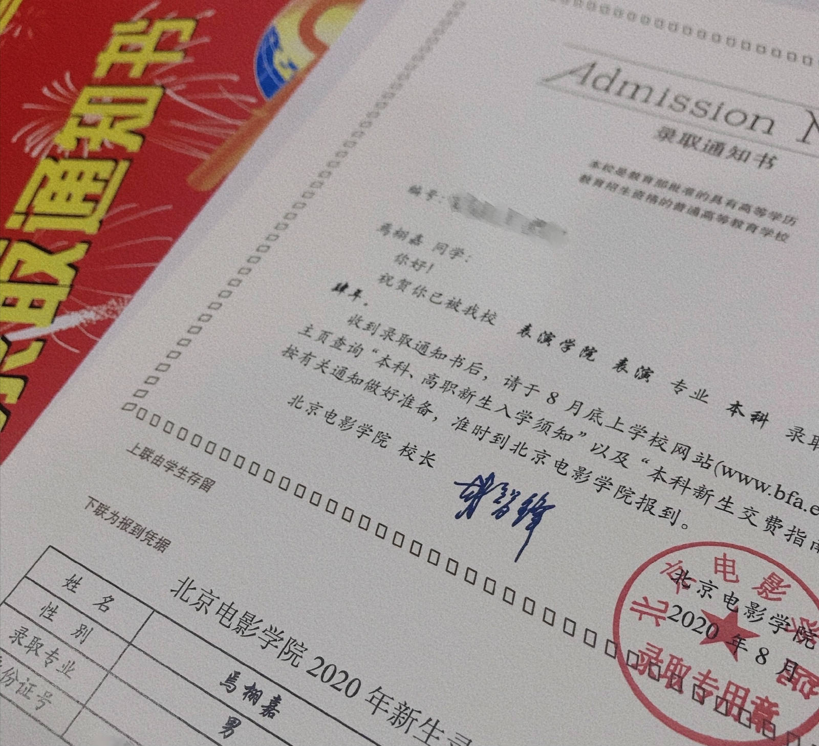 r1se yanxujia posted a notice and was admitted by nortel but teammate he luoluo is suspected of losing the list daynews