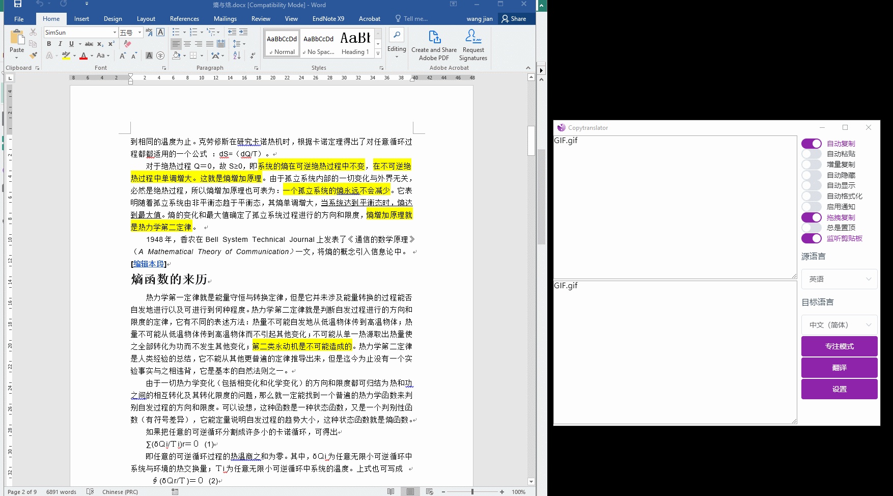 研究生们刚开始看英文文献是怎么看的 看点快报