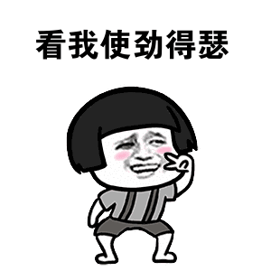 台风