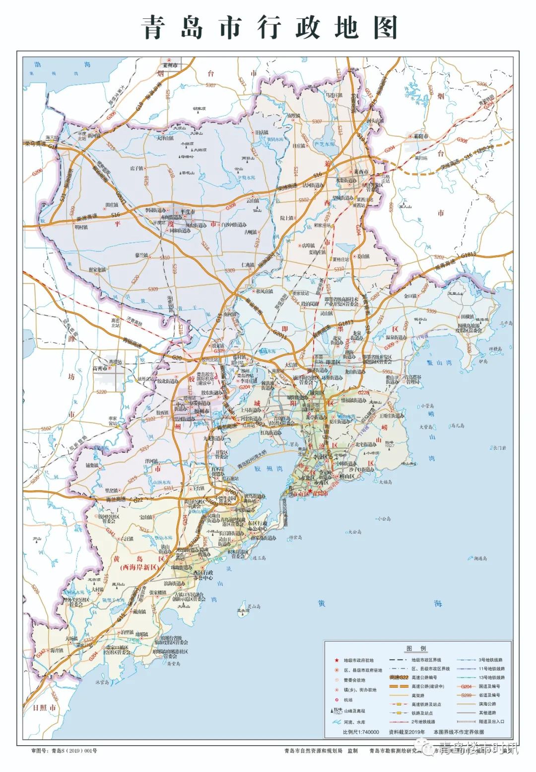 青岛各行政区域详细划分,简单明了