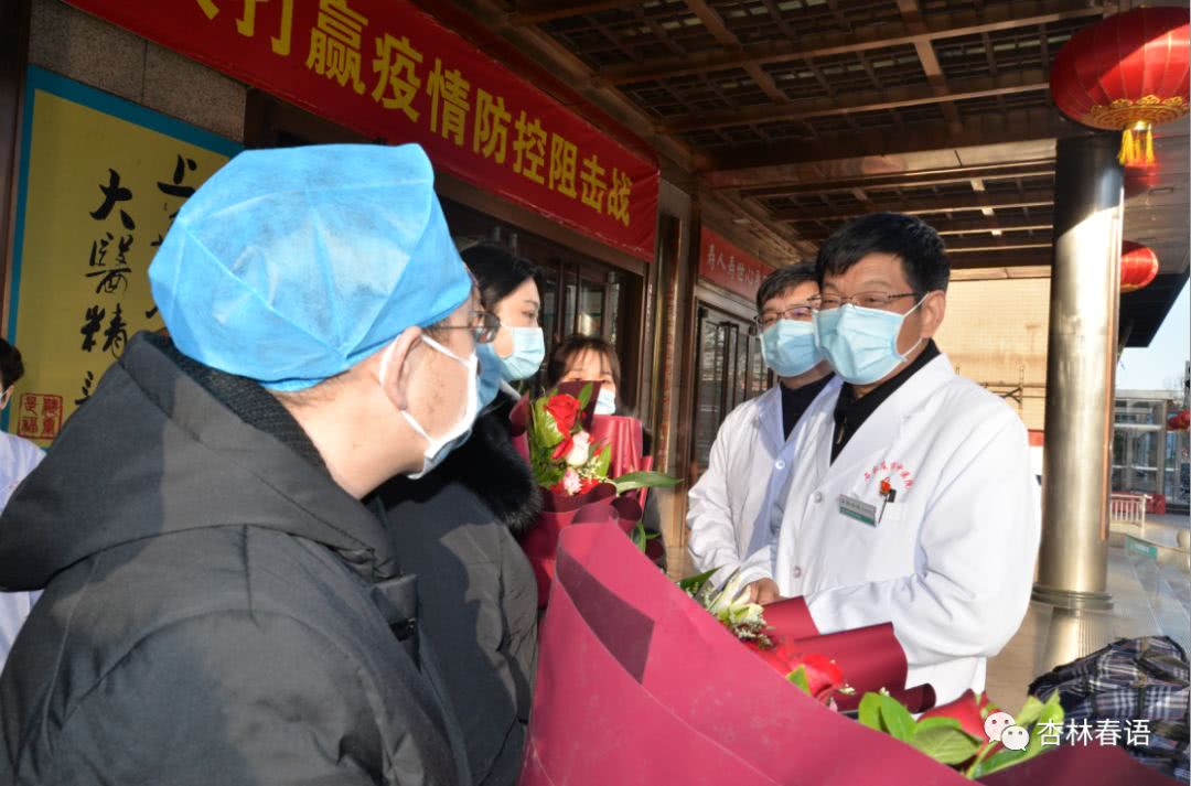 中医人主动担当我院五名战士背起行囊赴战场 看点快报