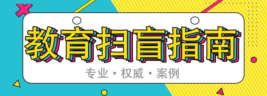 6个教育方式 教育意味着一个灵魂唤醒另一个灵魂 看点快报