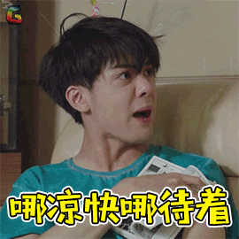 不用打字漂亮聊天表情图片 发朋友圈不用打字就可以聊天的图片