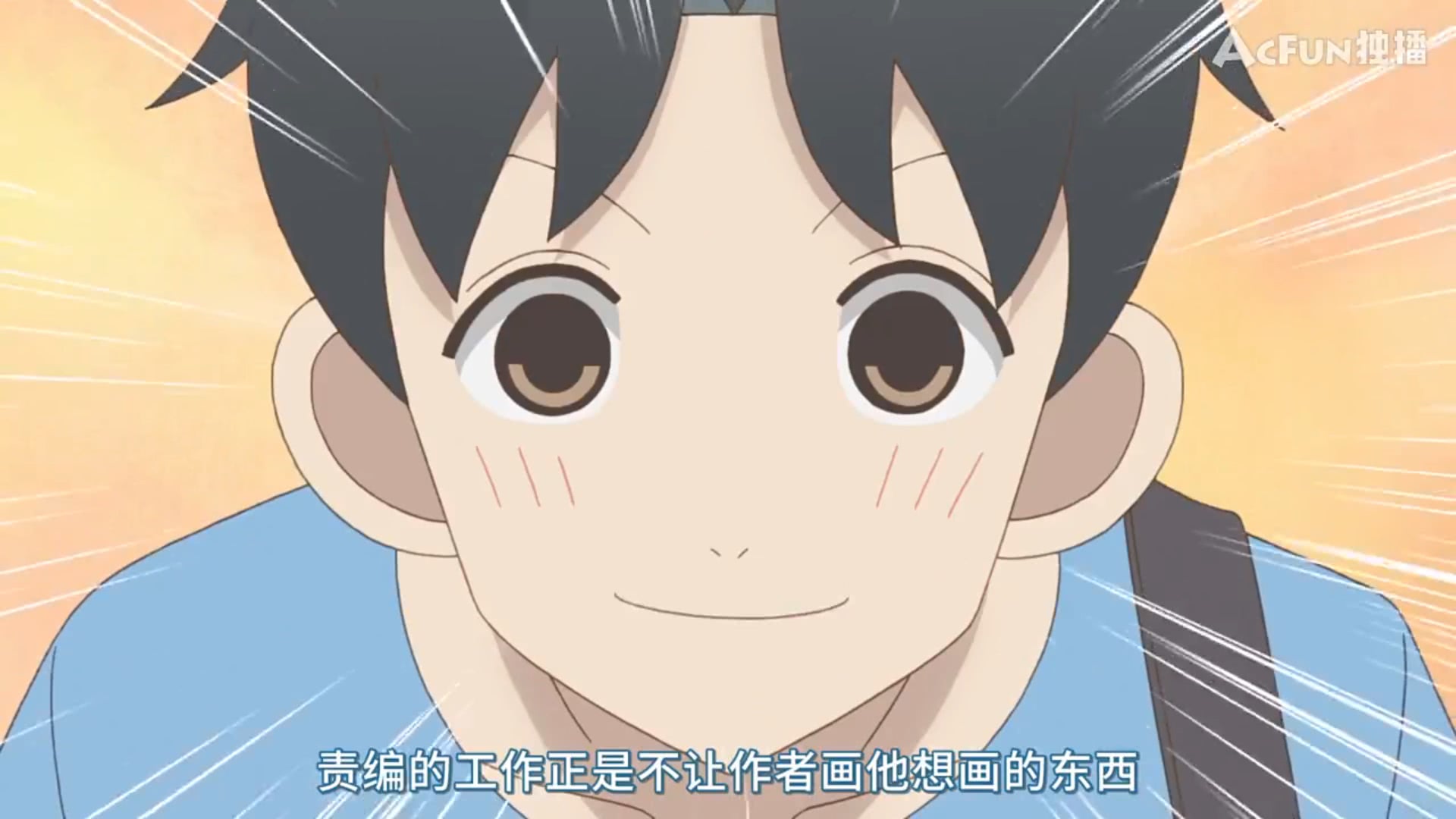 这部新番 A站拿下独播权 神谷浩史配男主 有趣的细节数不过来 看点快报