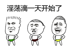 发福利啦 接吻是什么感觉   ヾ(●▽`●)ノ 哈哈 单身贵宾犬 速来围观