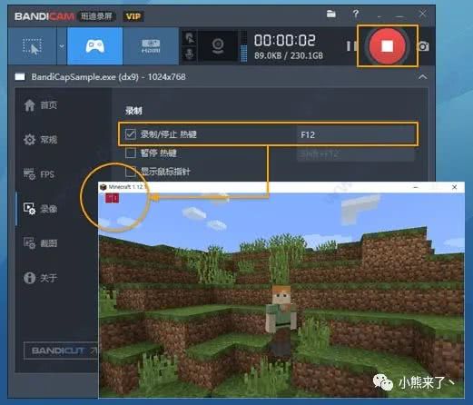 两款电脑录制屏幕软件 还可以开直播 大主播都在用的推流软件 看点快报