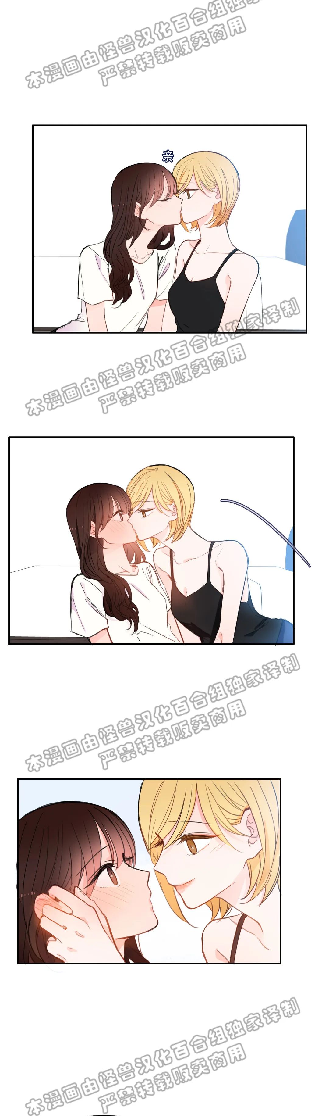 インスピレーション Twitter 百合漫画
