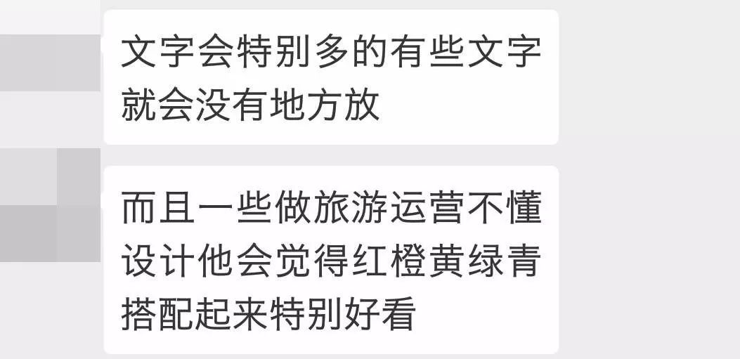 详情页字太多 图又花 我该怎么处理 看点快报