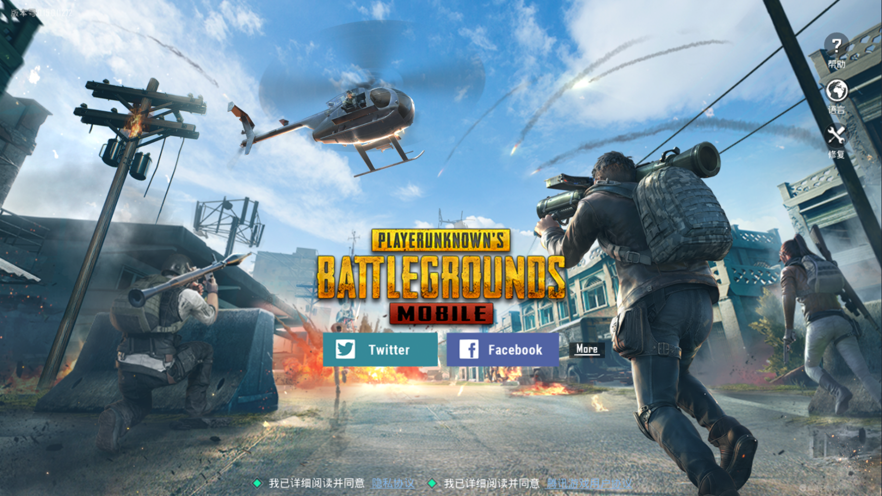 吃鸡 10月新版本已更新 更新方法一共有3种 建议收藏 看点快报