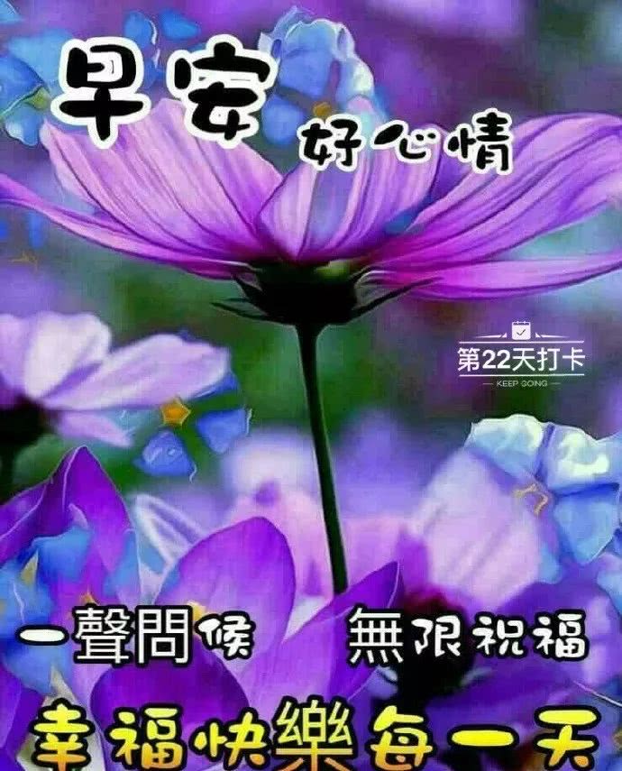 2020新年早安祝福图片,2021新年早安祝福图片 2020清晨最美早上好动画表情图片带字,暖心的早安祝福