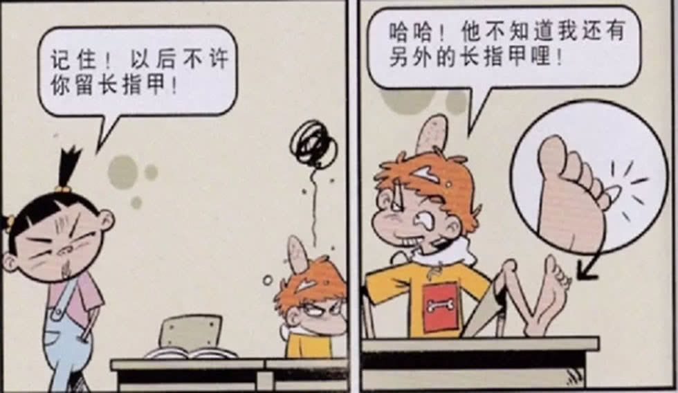 爆笑阿衰 阿衰给大脸妹画像 按着大脸妹的要求把她画成了贞子 看点快报