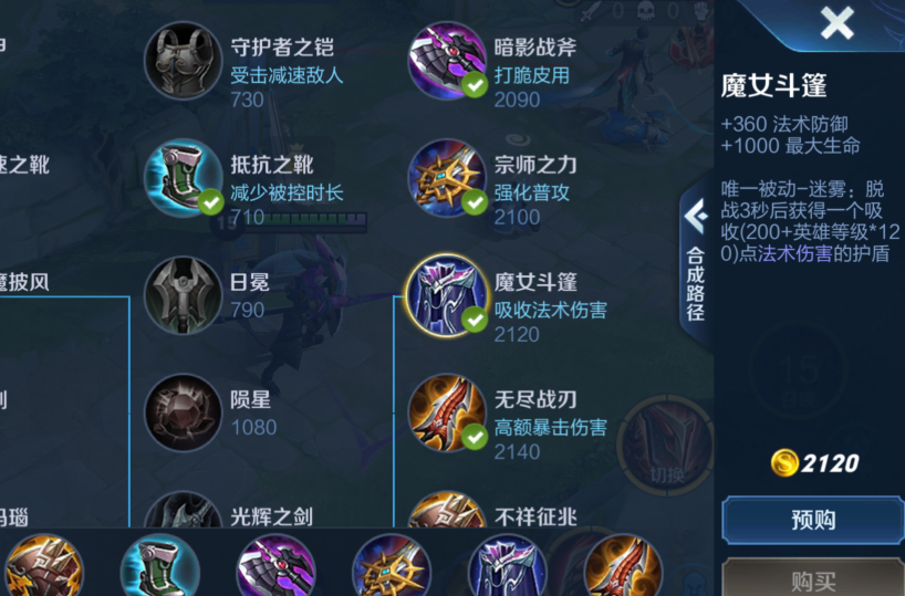 魔女斗篷 腾讯网