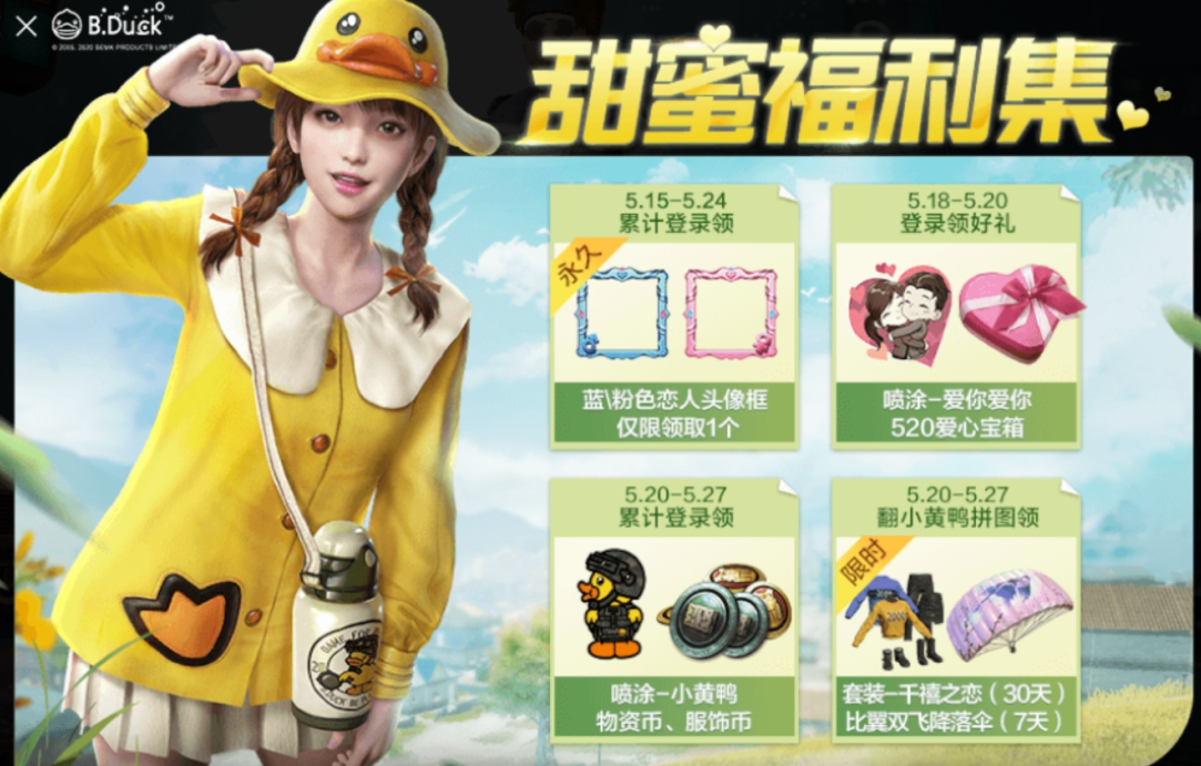 5开启宠粉模式 难言送军需 求哥送电脑 鲨鱼却送出这个 看点快报