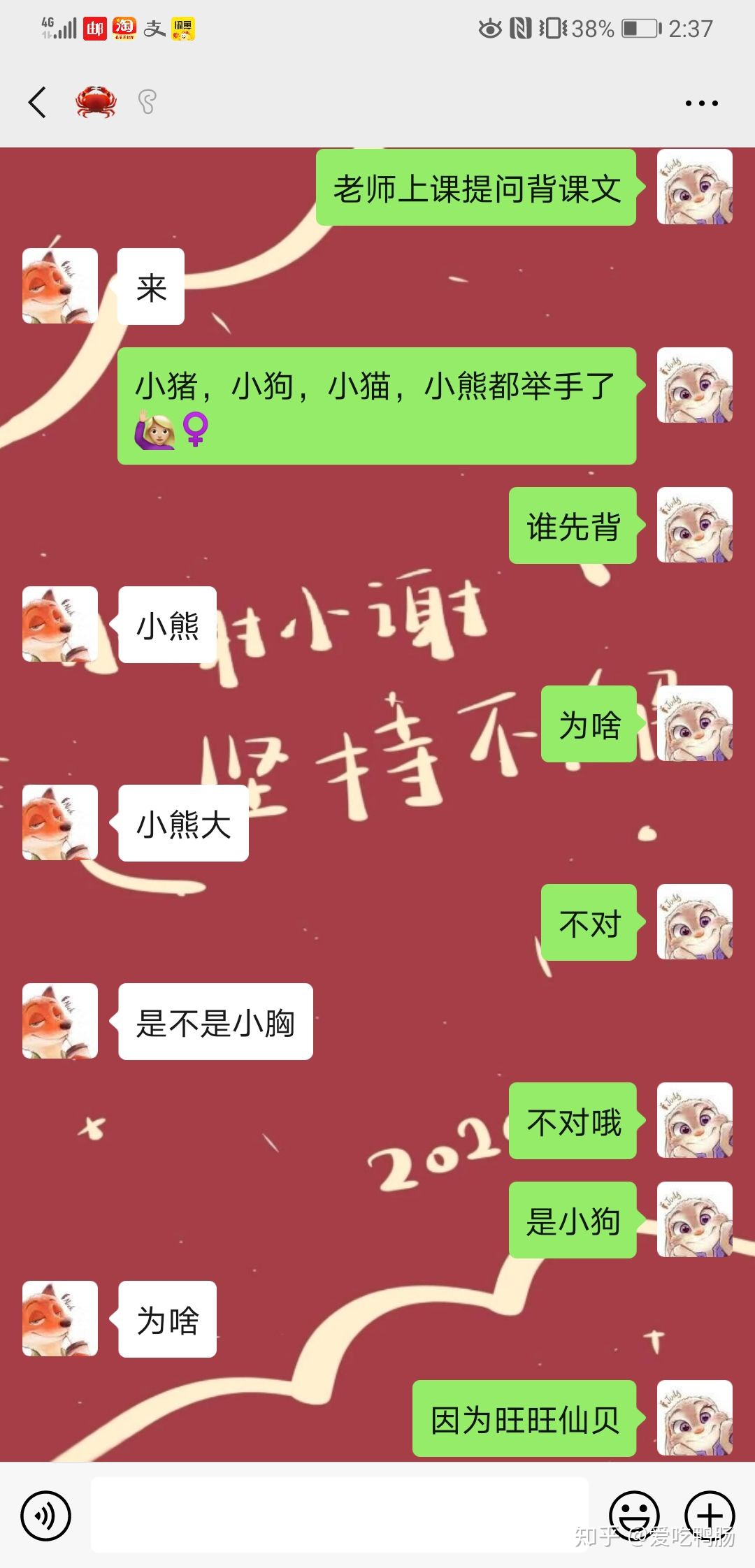 情侣之间有哪些有趣又好玩的「套路」?