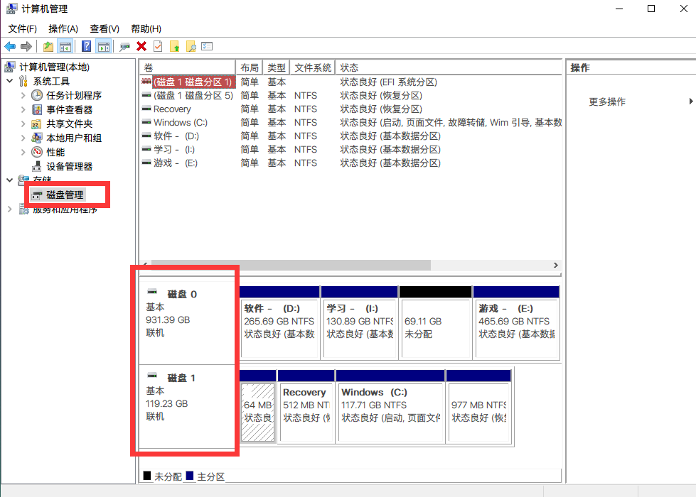 硬盘分区错误0000045d_硬盘分区错误0000045d_固态硬盘和机械硬盘的分区