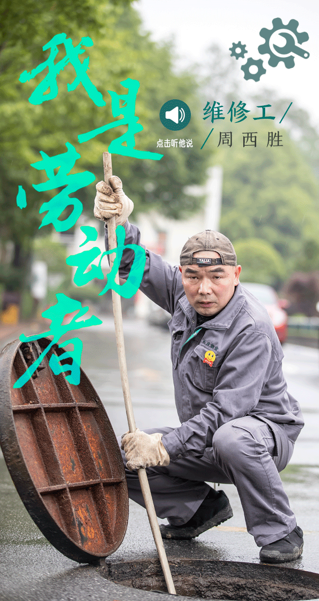 最美劳动者 腾讯网