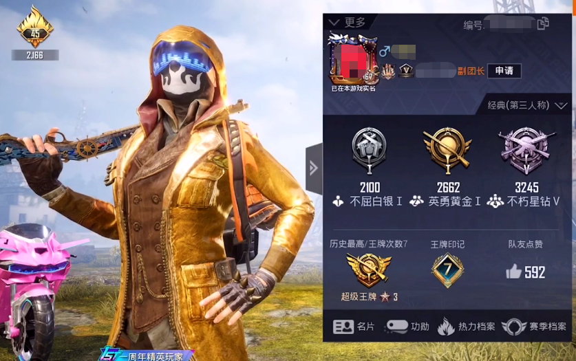 和平精英盘点哪些男角色穿身上才更好看的皮肤你拥有几套