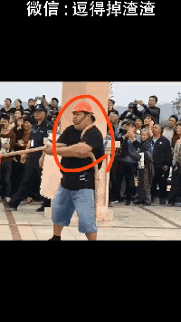 搞笑gif段子:吃饭前先拍照,这是病,得治!