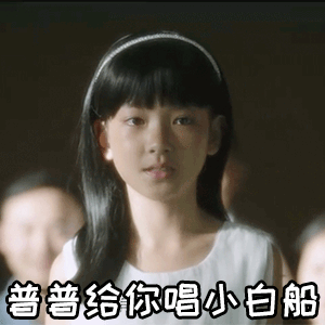 隐秘的角落表情包