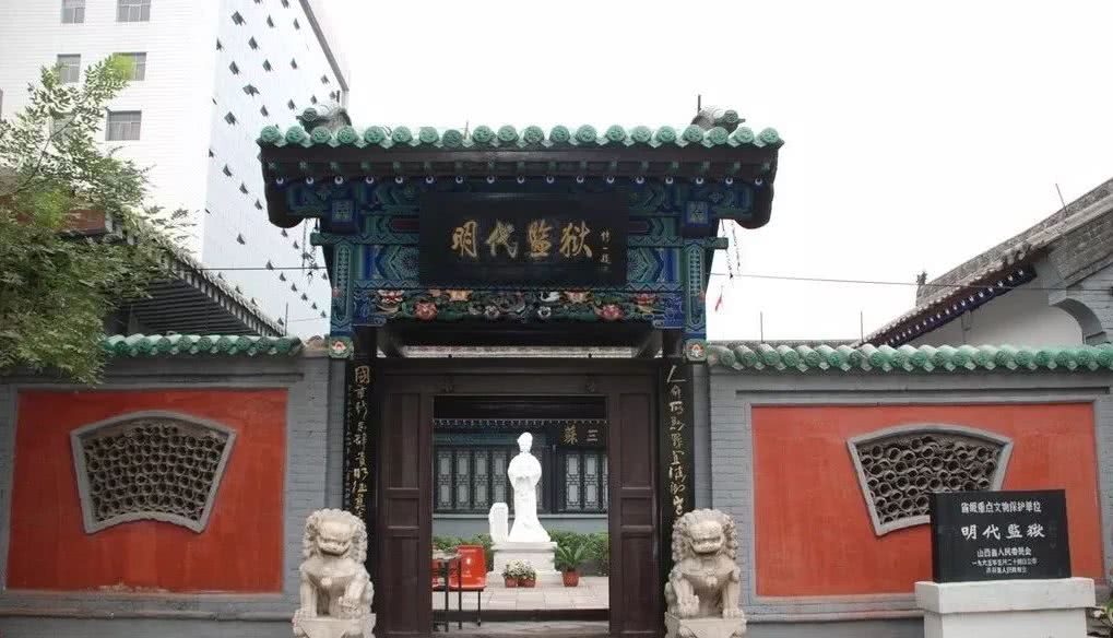 苏三监狱:几百年来诉说着洪洞人的是与非