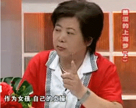 在节目中表示女ֶ