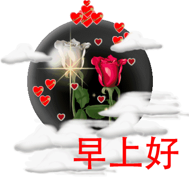 1月26日正月初二早安问候每日一祝