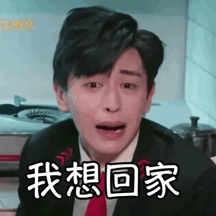 有多少人最近存了邓伦的这张表情包?▼