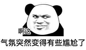 史上最接地气的搞笑经典憋不住地笑每个段子是极品215