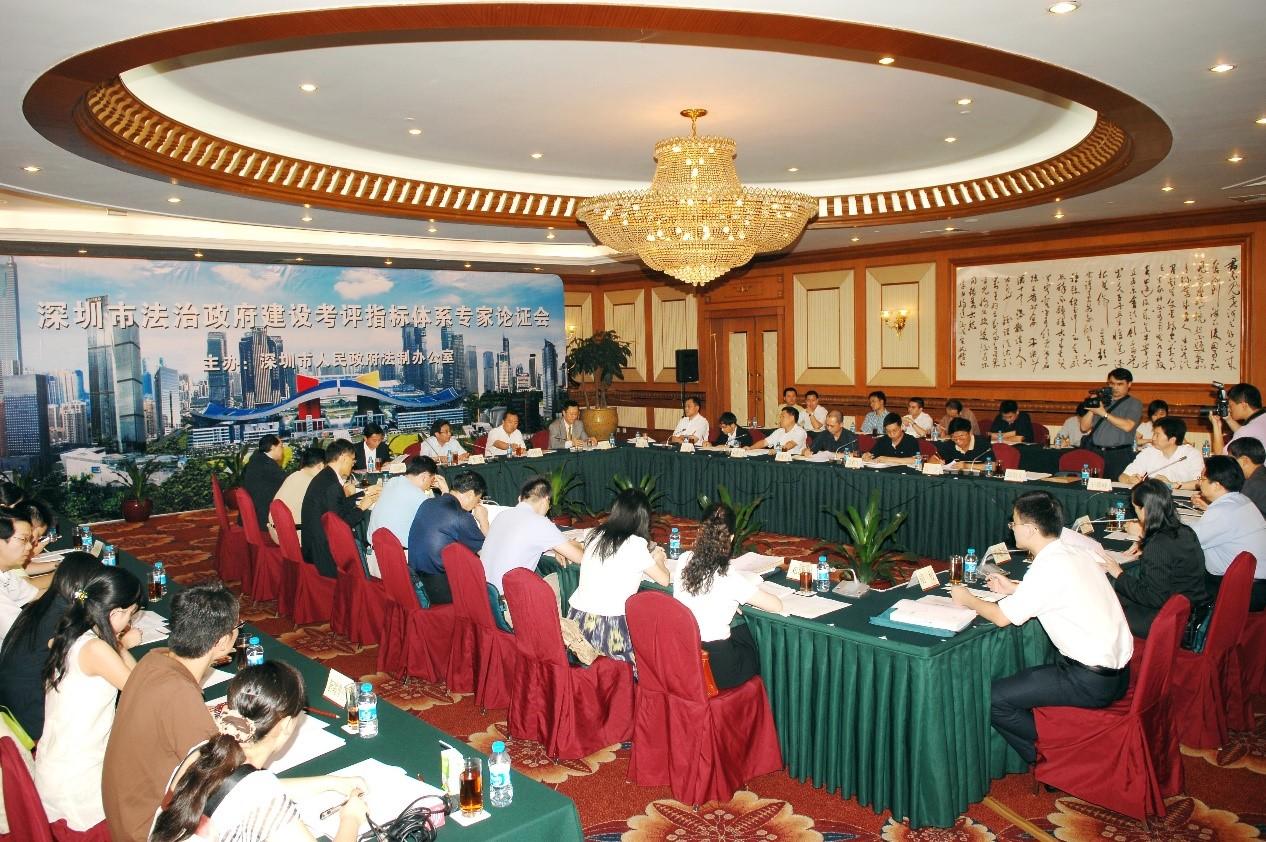 深圳市人民政府