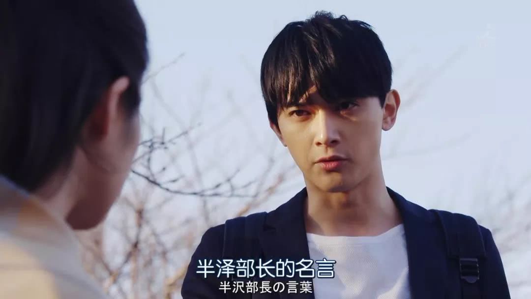 等了7年的男人终于回来了 半泽直树2 先行推出特别篇 看点快报