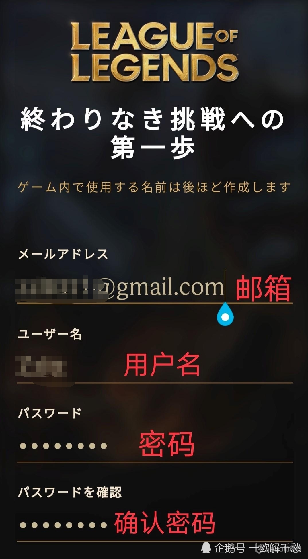 Lol Mobile Games Are Now In Public Beta Globally Will The National Service Public Test Be Far Behind Daydaynews